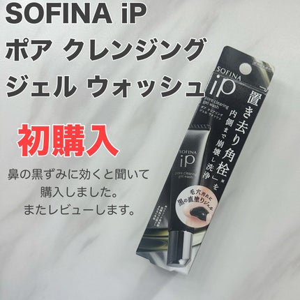 エッセンスインヘアミルク/オルビス/ヘアミルクを使ったクチコミ(5枚目)