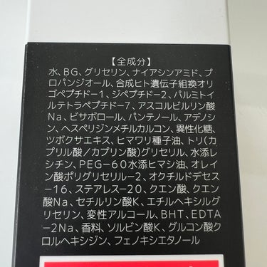 モイストシャインミスト/Lekarka/ミスト状化粧水を使ったクチコミ（3枚目）