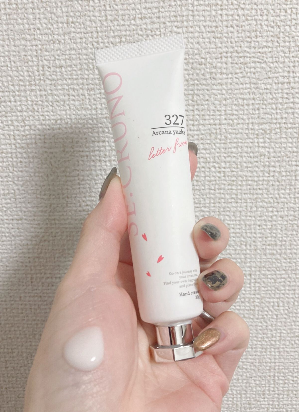 ハンドクリーム アルカナヤエカ327 /SE:CRUNO/ハンドクリームを使ったクチコミ（1枚目）