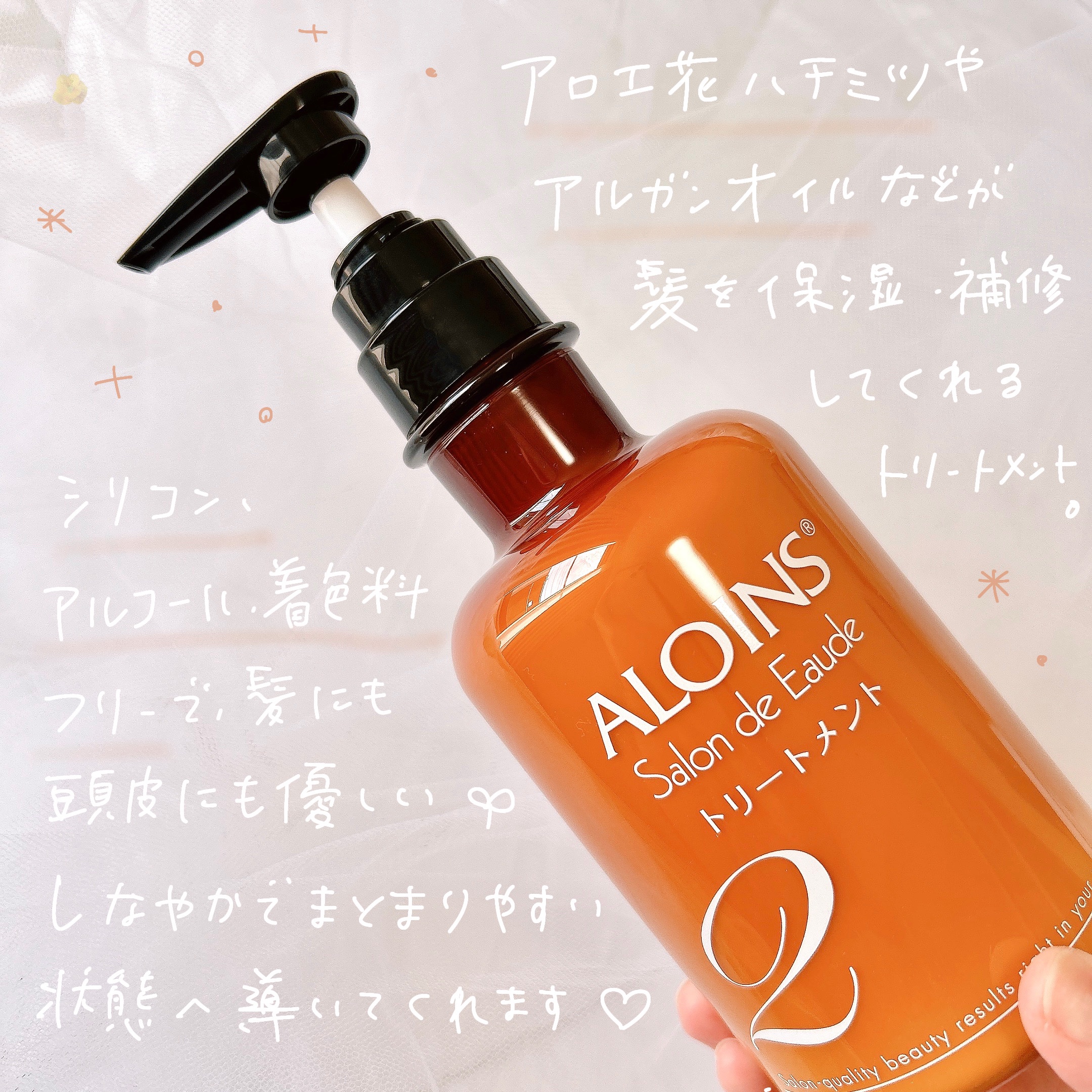 サロン・ド・オーデシャンプー／トリートメント トリートメント 500ml/サロン・ド・オーデ/市販シャンプーを使ったクチコミ（2枚目）