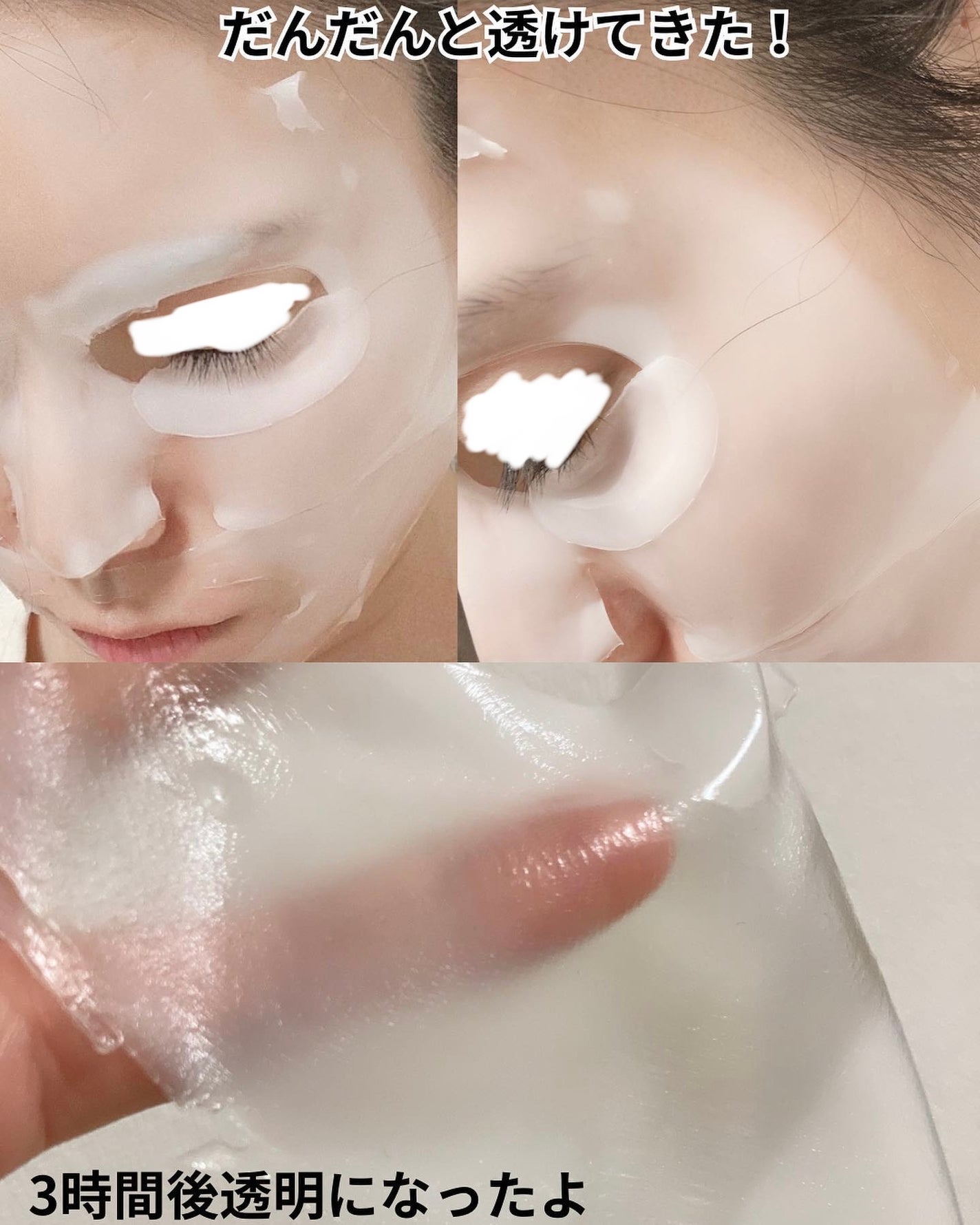 バイオコラーゲンリアルディープマスク/Biodance/シートマスク・パックを使ったクチコミ(5枚目)