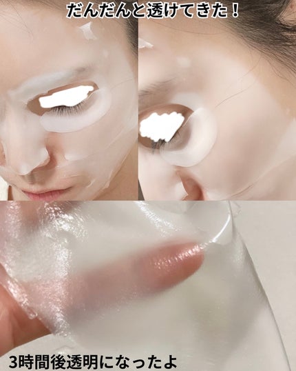 バイオコラーゲンリアルディープマスク/Biodance/シートマスク・パックを使ったクチコミ(5枚目)