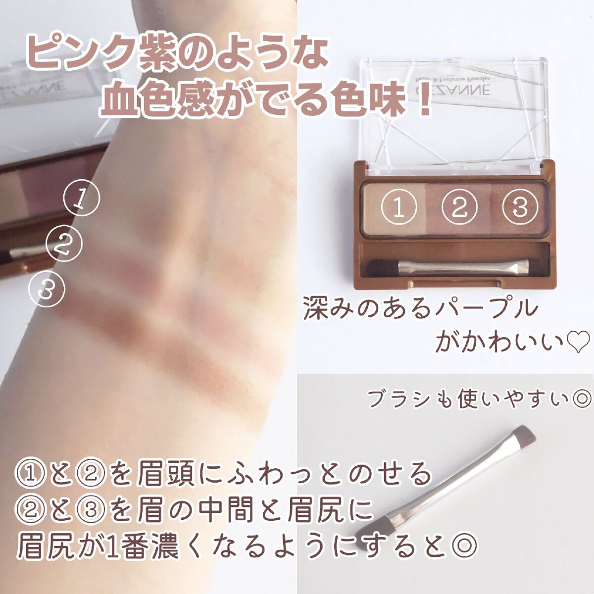 ノーズ＆アイブロウパウダー/CEZANNE/パウダーアイブロウを使ったクチコミ（3枚目）