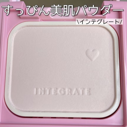 すっぴんメイカー トーンアップパウダーUV/インテグレート/プレストパウダーを使ったクチコミ(1枚目)