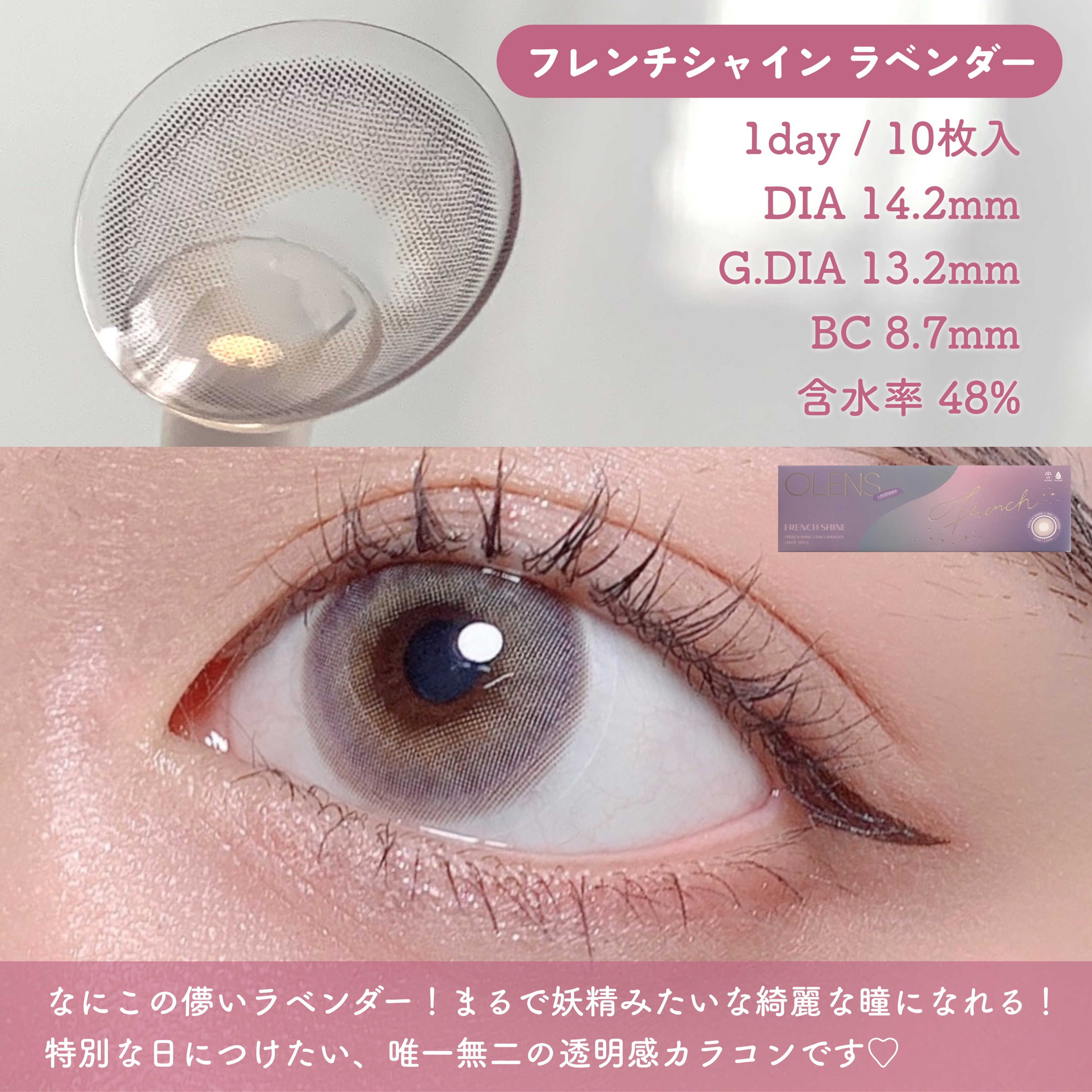 ニューデップスアイシャドウパレット/hince/アイシャドウパレットを使ったクチコミ（3枚目）