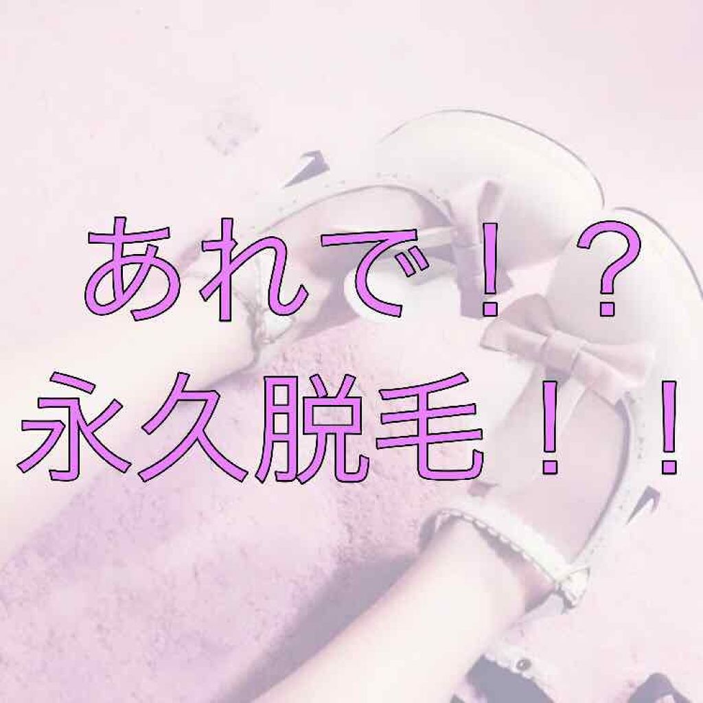 乳液・敏感肌用・高保湿タイプ/無印良品/乳液を使ったクチコミ(1枚目)