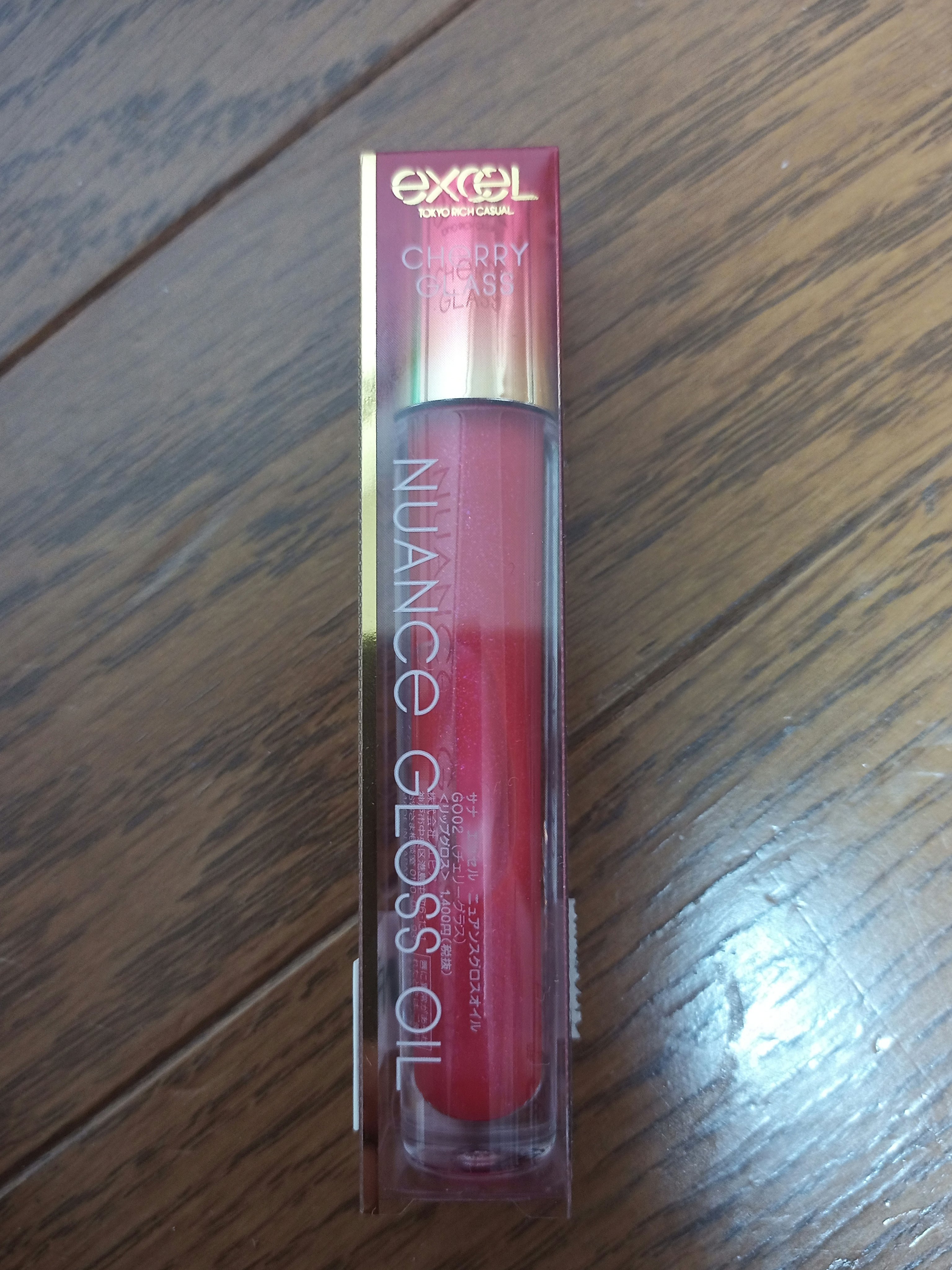 ニュアンスグロスオイル/excel/リップグロスを使ったクチコミ（1枚目）