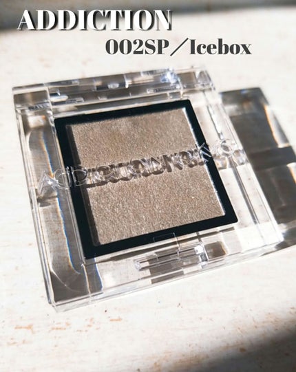アディクション ザ アイシャドウ スパークル/ADDICTION/単色アイシャドウを使ったクチコミ(1枚目)