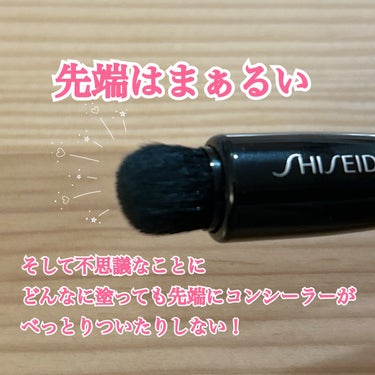 SHISEIDO TSUTSU FUDE コンシーラーブラシのクチコミ「買う前は
ちょっと高いし本当に必要？指で十分だよね。
と思っていた自分を殴りたい！笑

とにか.....」（2枚目）