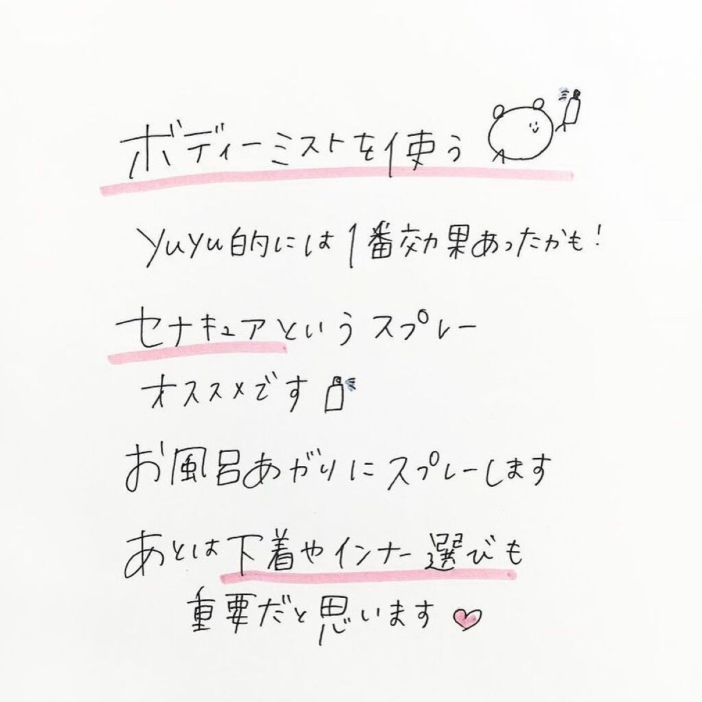 コラージュフルフル リキッドソープ/コラージュ/市販シャンプーを使ったクチコミ(7枚目)