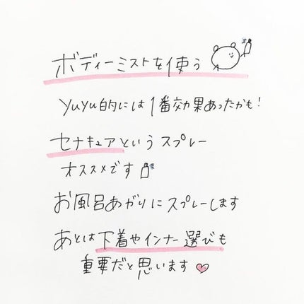 コラージュフルフル リキッドソープ/コラージュ/市販シャンプーを使ったクチコミ(7枚目)