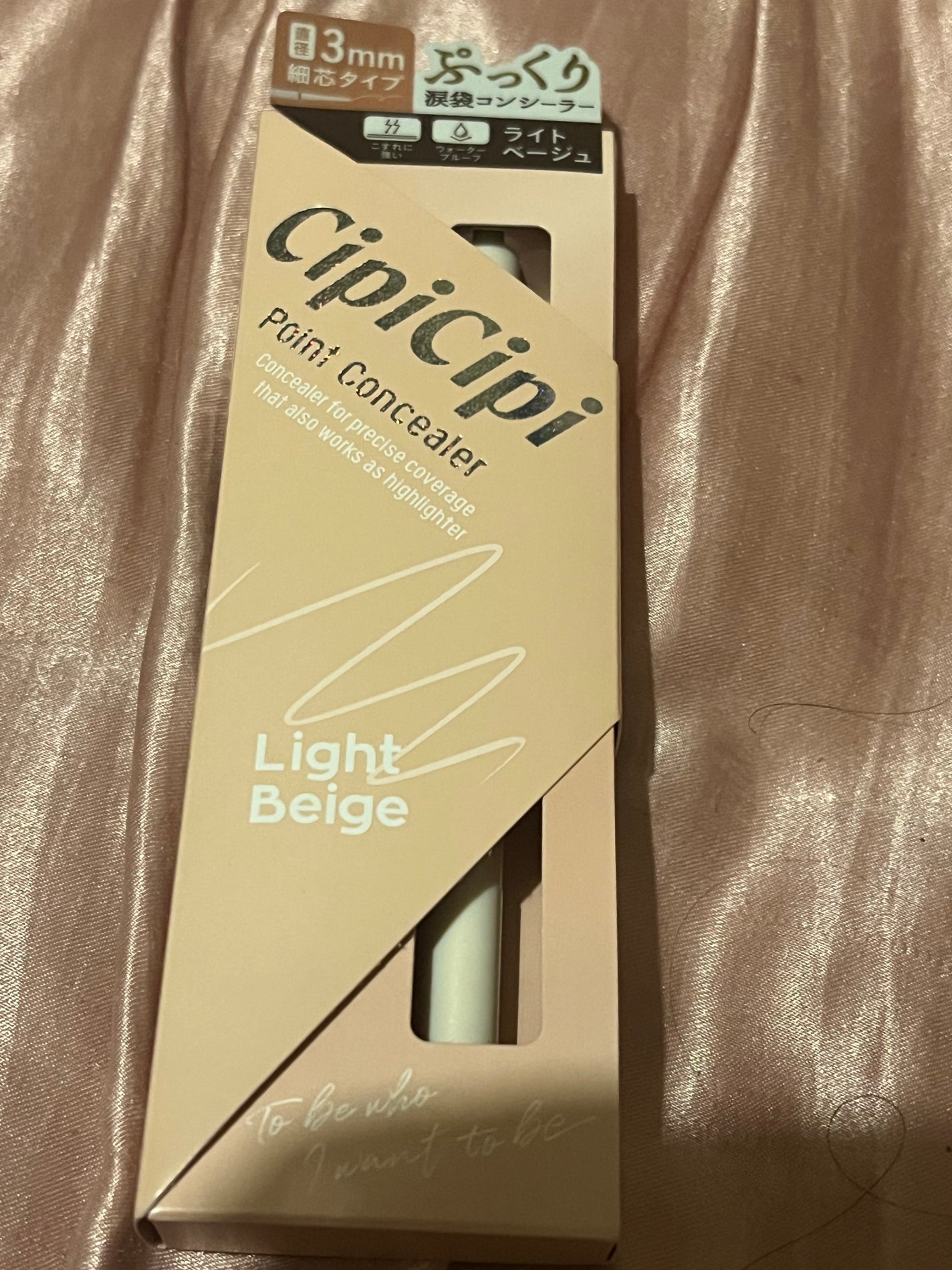 ポイントコンシーラー/CipiCipi/ペンシルコンシーラーを使ったクチコミ(1枚目)