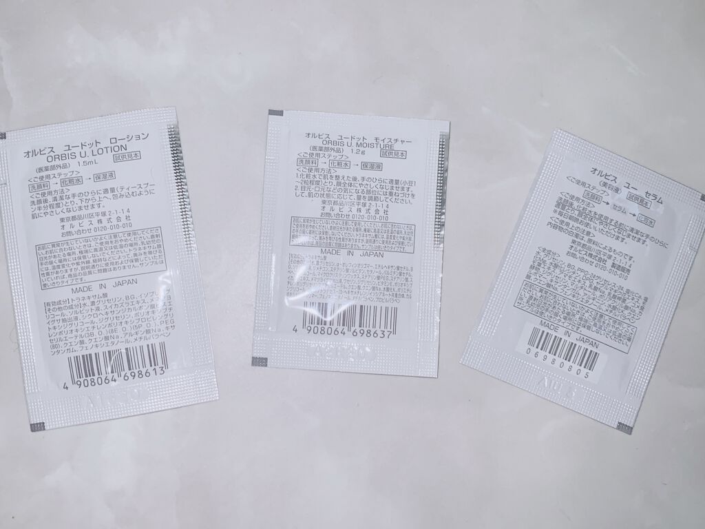 オルビスユー セラム/オルビス/ブースター・導入液を使ったクチコミ（2枚目）