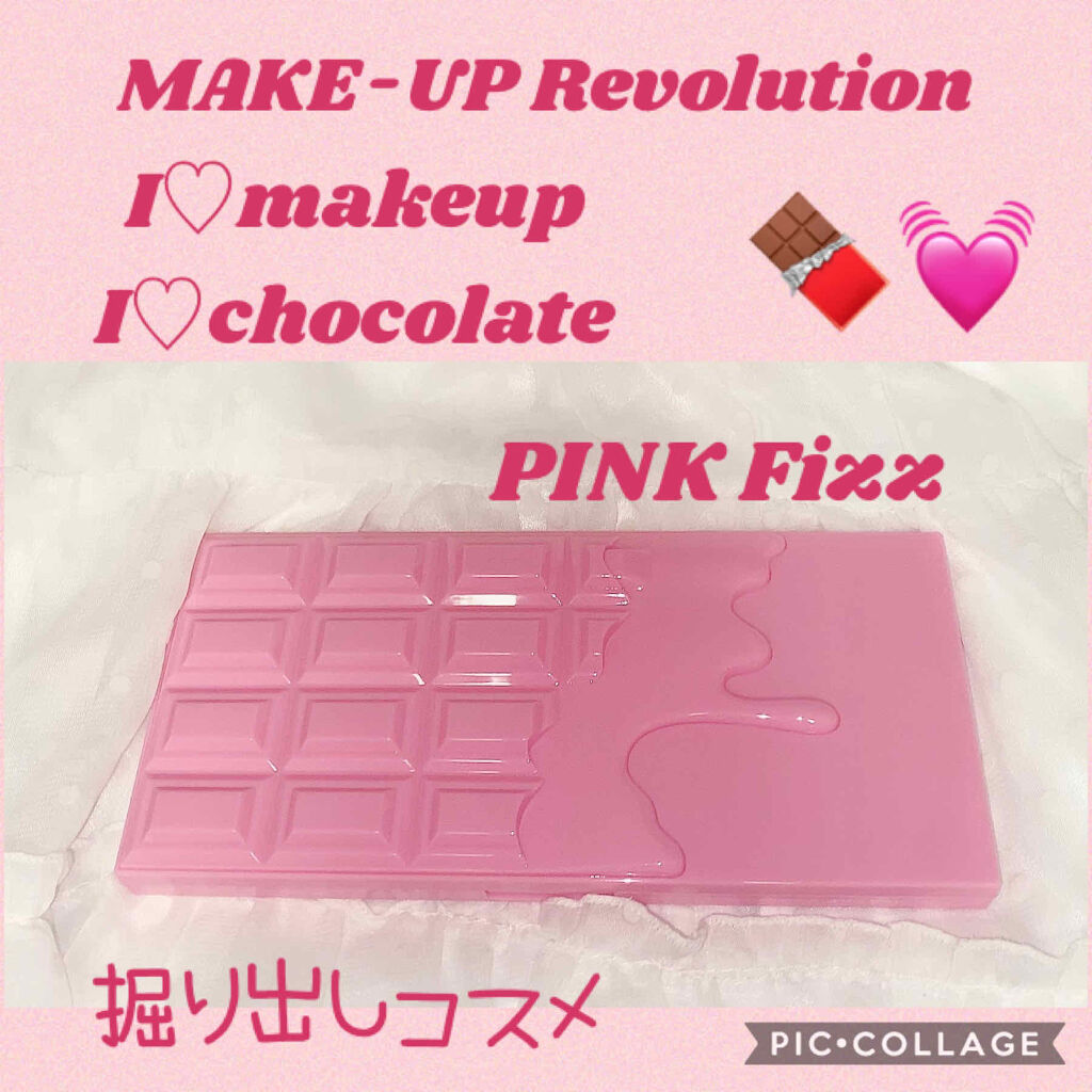 アイラブチョコレート/MAKEUP REVOLUTION/アイシャドウパレットを使ったクチコミ（1枚目）