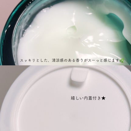 AHA·BHA·PHA 30デイズミラクルクリーム/SOME BY MI/フェイスクリームを使ったクチコミ(2枚目)