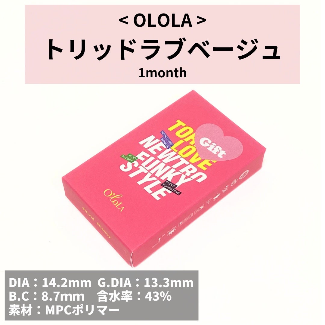 トリッドラブベージュマンスリー (TORRID LOVE BEIGE monthly)/OLOLA/1ヶ月(1MONTH)カラコンを使ったクチコミ(2枚目)