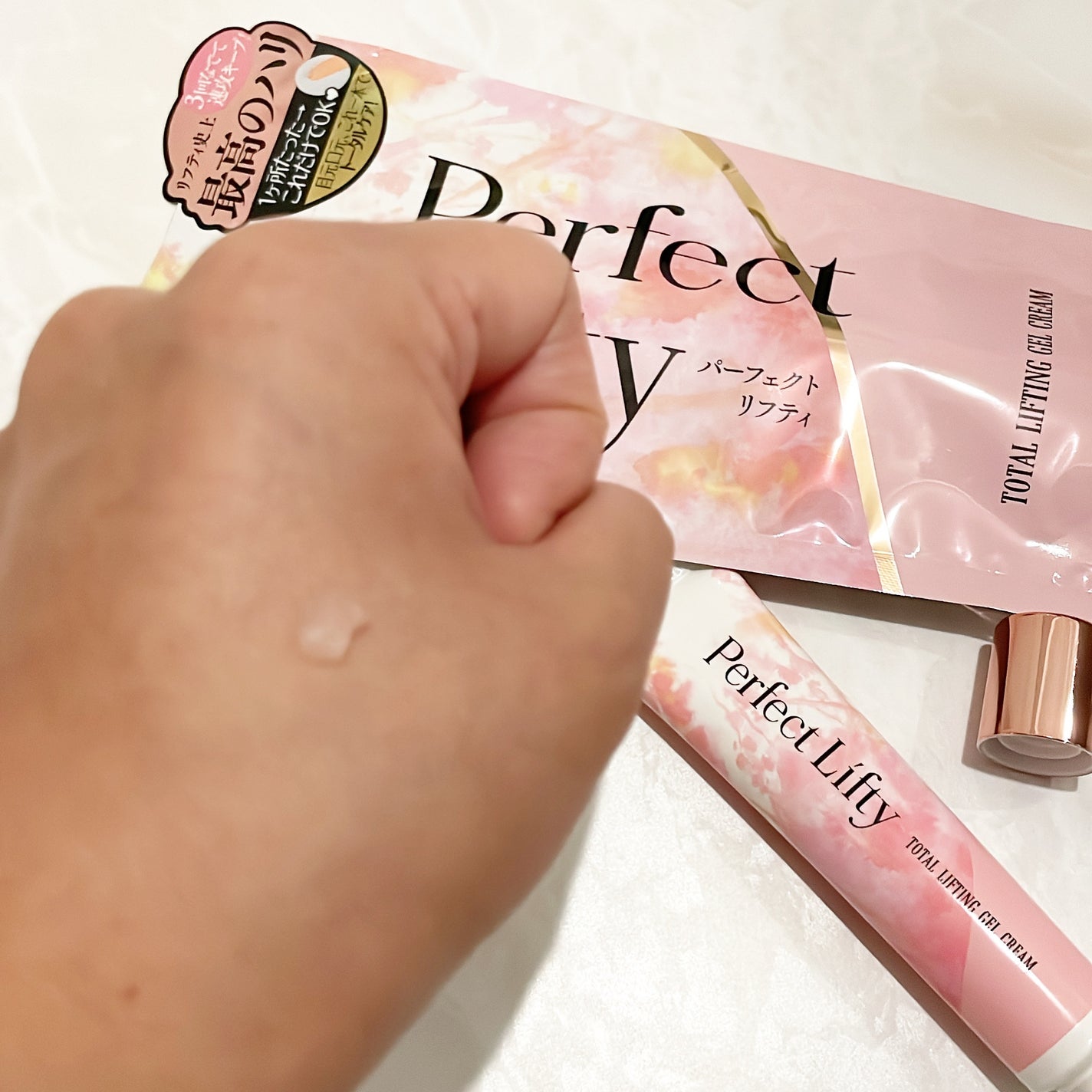 Perfect Lifty TOTAL LIFTING GEL CREAM/R&/フェイスクリームを使ったクチコミ(2枚目)