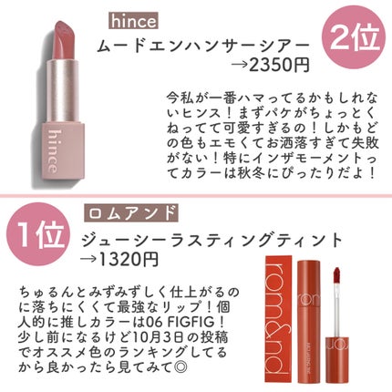 アピュー ウォーターライト ティント/A’pieu/リップティントを使ったクチコミ(6枚目)