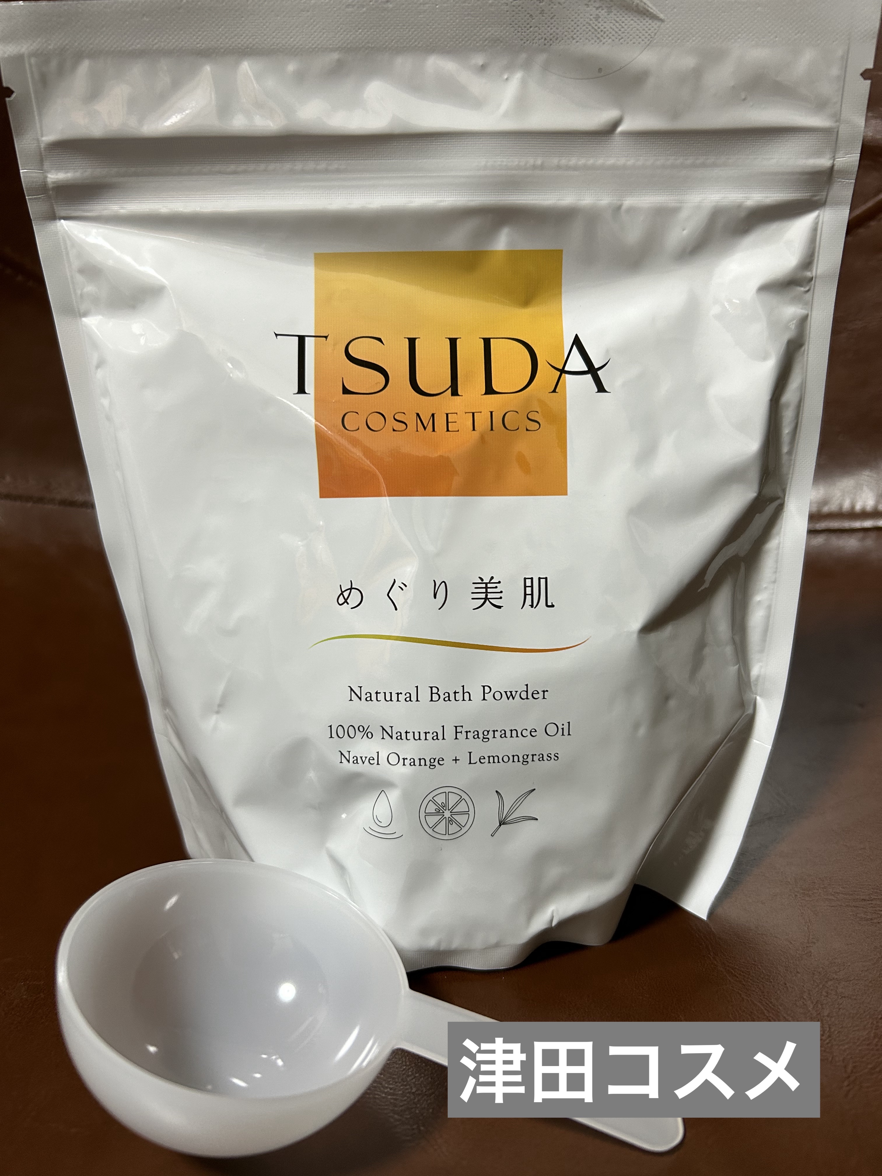 めぐり美肌/TSUDA SETSUKO/その他を使ったクチコミ（1枚目）