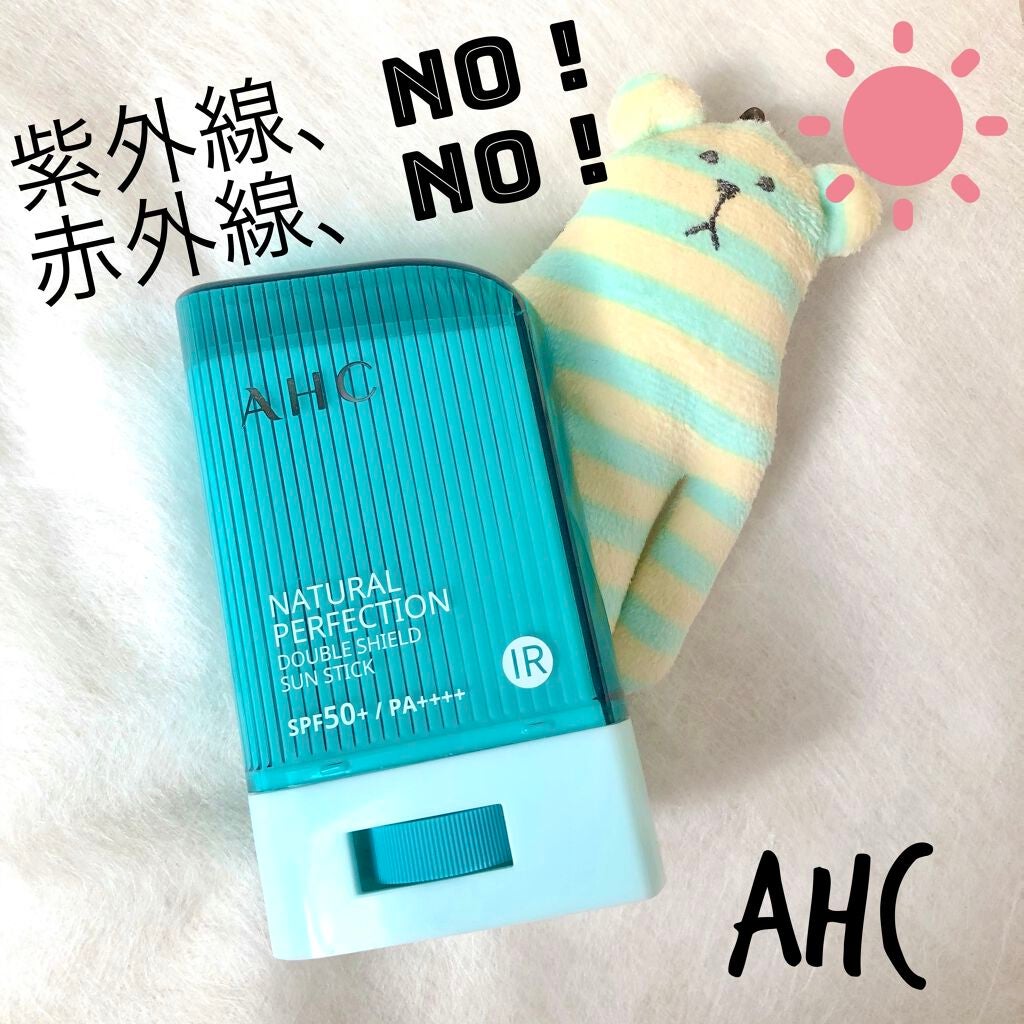 ナチュラル パーフェクション ダブル シールド サンスティック/AHC/日焼け止めスティックを使ったクチコミ(1枚目)