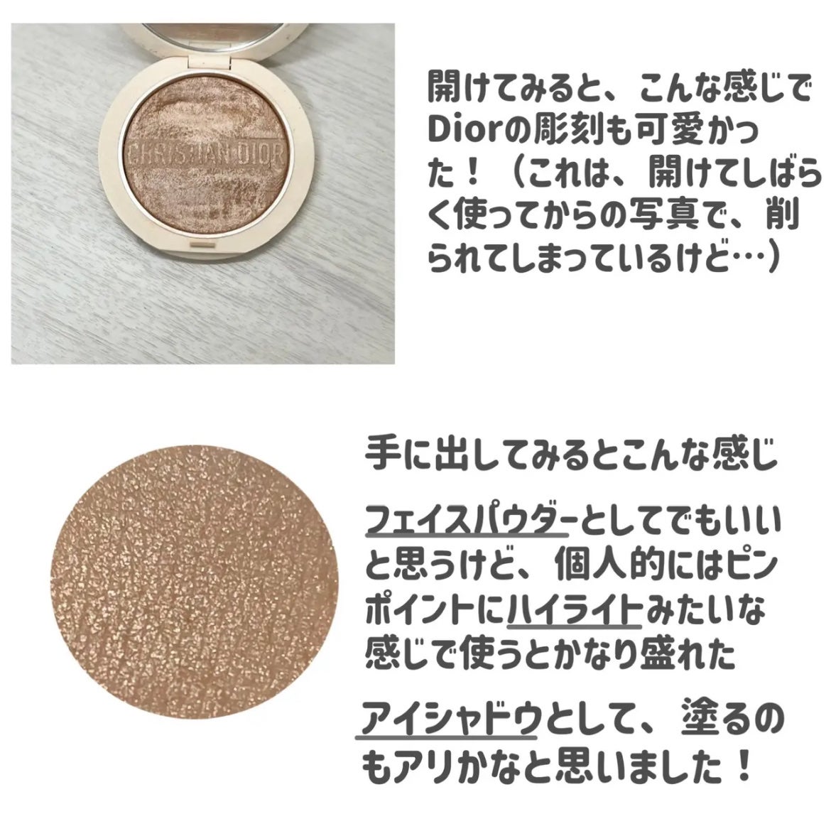 ディオールスキン フォーエヴァー クチュール ルミナイザー/Dior/プレストパウダーを使ったクチコミ(2枚目)