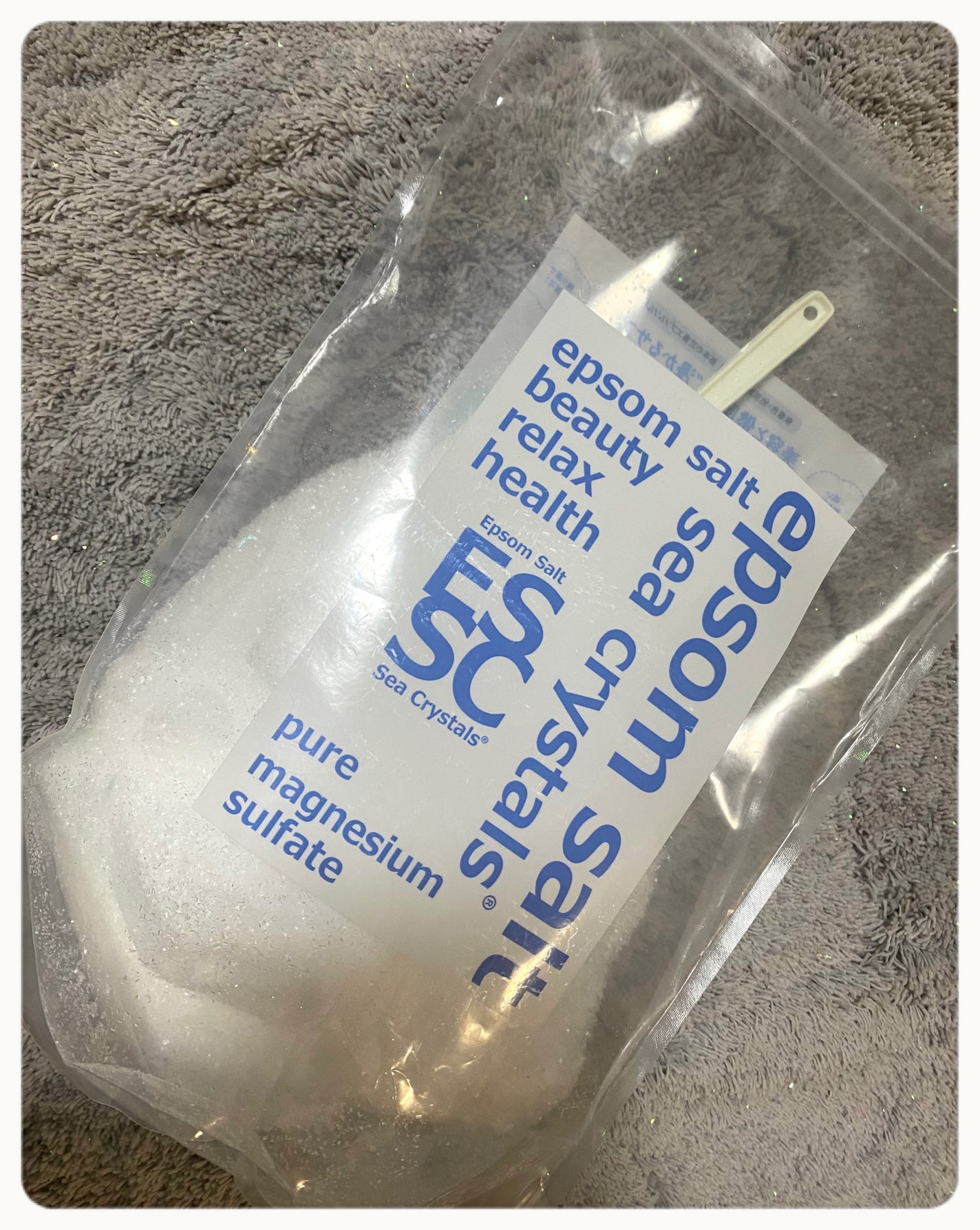 シークリスタルス エプソムソルト オリジナル/sea crystals/無機塩系入浴剤を使ったクチコミ(1枚目)