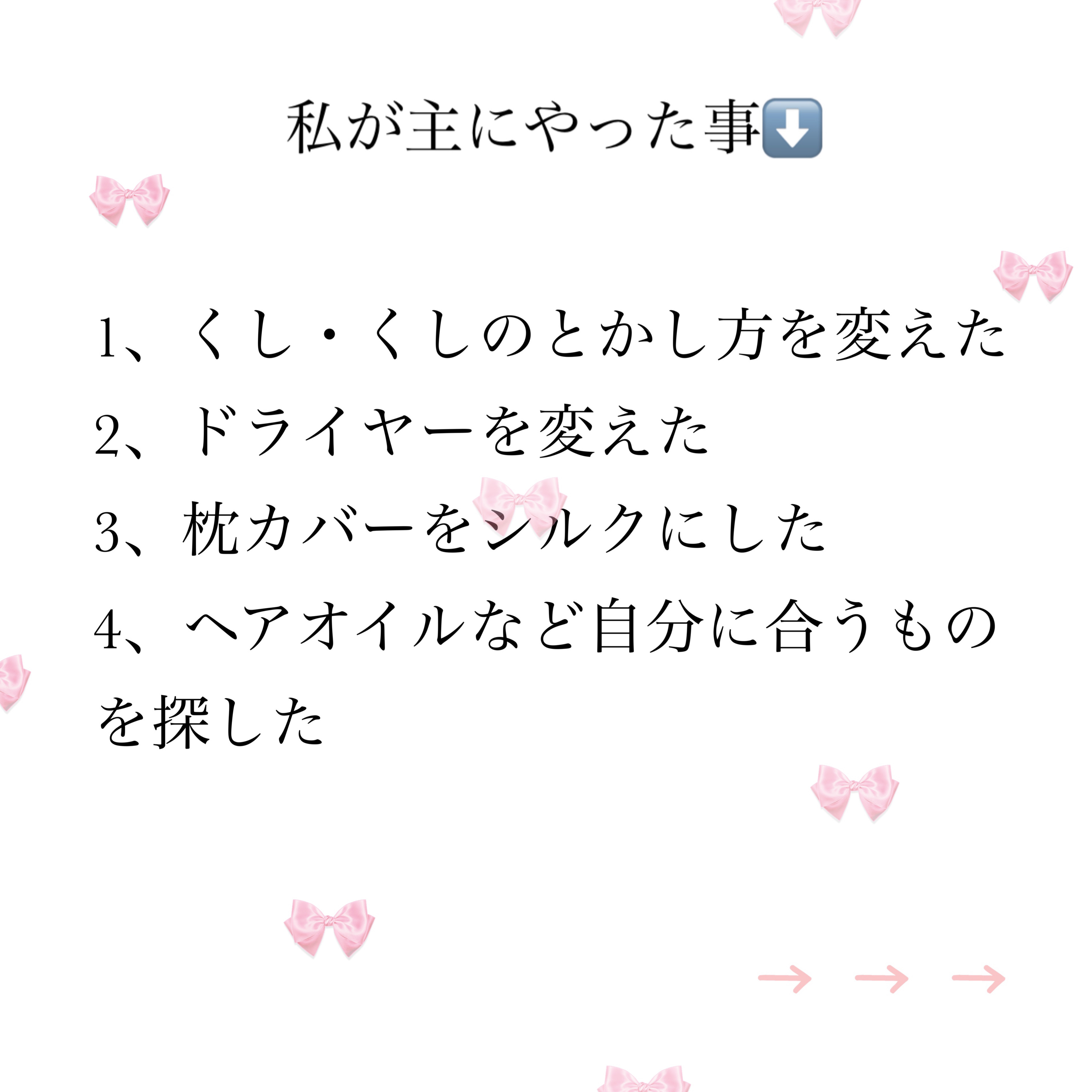 フィーノ　プレミアムタッチ　濃厚美容液ヘアマスク/フィーノ/ヘアマスク・ヘアパックを使ったクチコミ（2枚目）