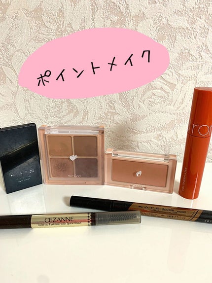 ベターザンアイズ/rom&nd/アイシャドウパレットを使ったクチコミ(3枚目)