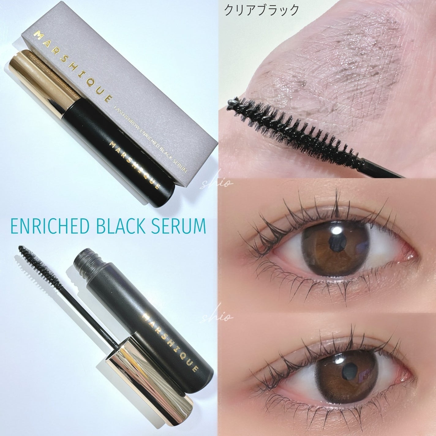 LASH & BROW ENRICHED BLACK SERUM/MARSHIQUE/まつげ美容液を使ったクチコミ(2枚目)