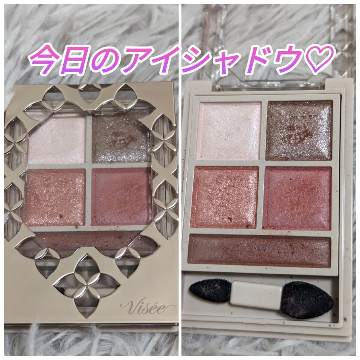 パノラマデザイン アイパレット/Visée/アイシャドウパレットを使ったクチコミ（1枚目）