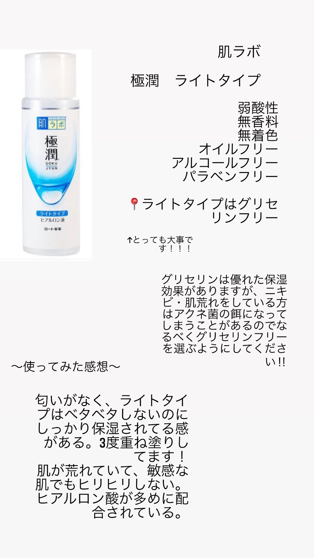 ウオーター/アベンヌ/ミスト状化粧水を使ったクチコミ(2枚目)