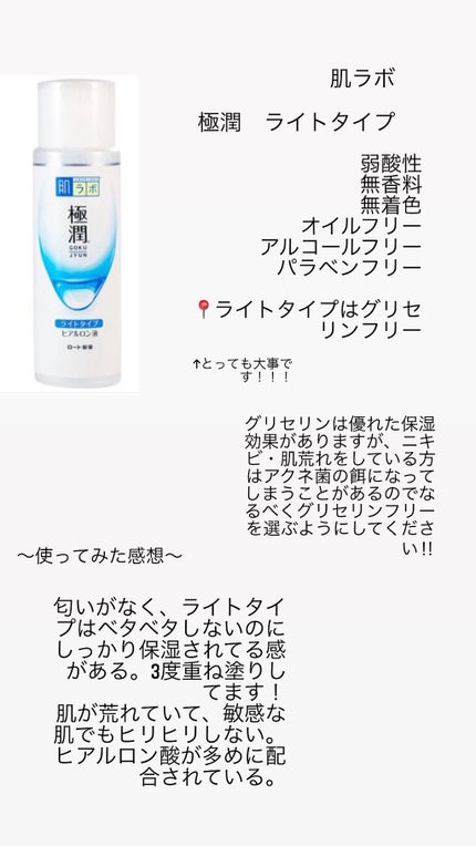 ウオーター/アベンヌ/ミスト状化粧水を使ったクチコミ(2枚目)