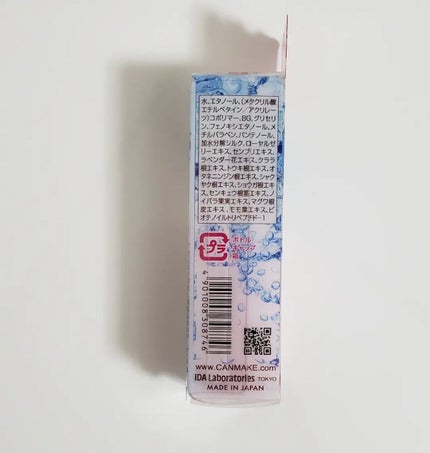 ラスティングマルチブロウコート/キャンメイク/アイブロウコートを使ったクチコミ(3枚目)