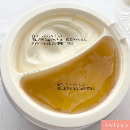 ウォータフルトーンアップサンクリーム/ダルバ/日焼け止めクリームを使ったクチコミ(7枚目)