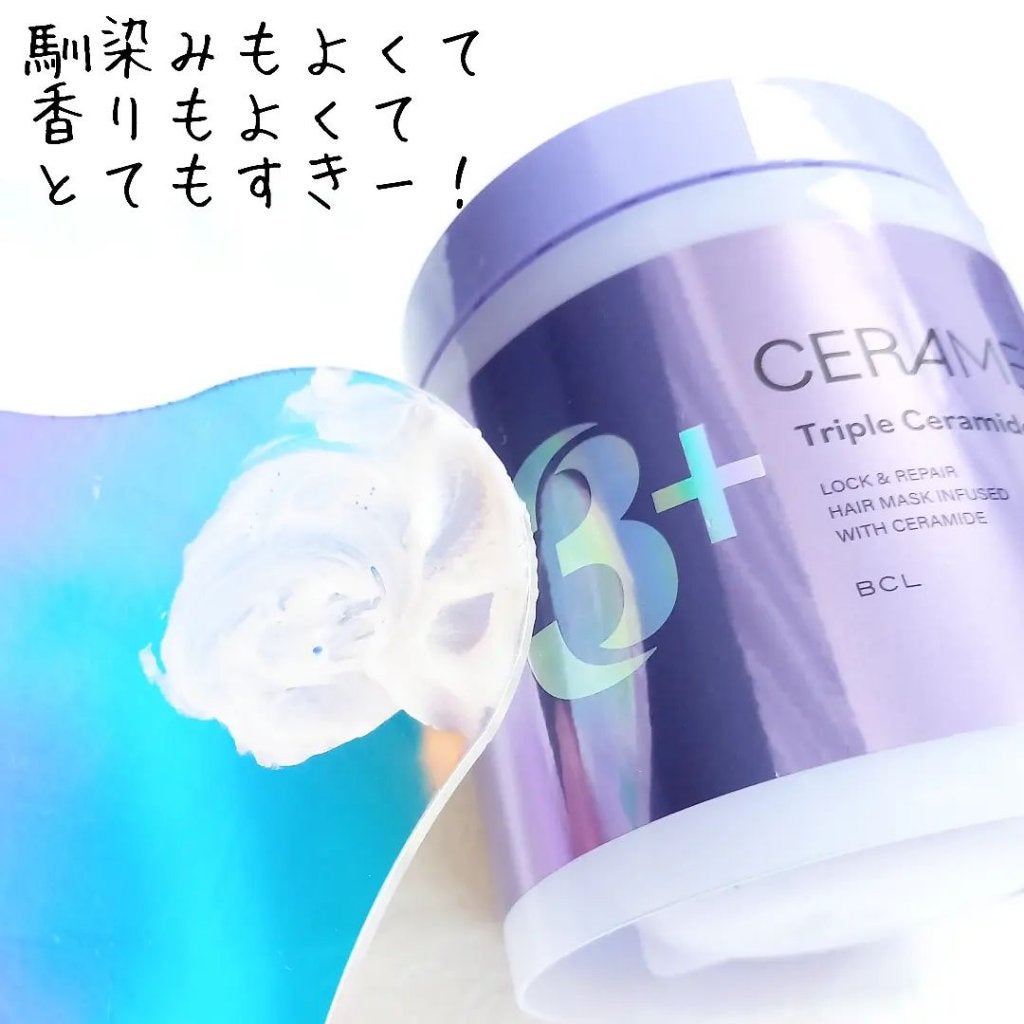 セラメディ ビューティーロック&プロテクトオイルセラム /セラメディ/アウトバストリートメントを使ったクチコミ(3枚目)