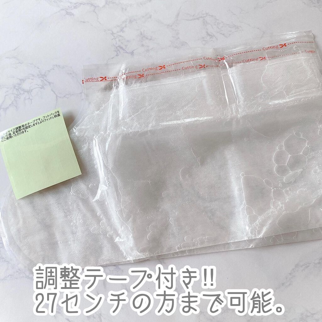 ベビーフット 重曹殺菌消毒洗浄剤/ベビーフット/レッグ・フットケアを使ったクチコミ（2枚目）