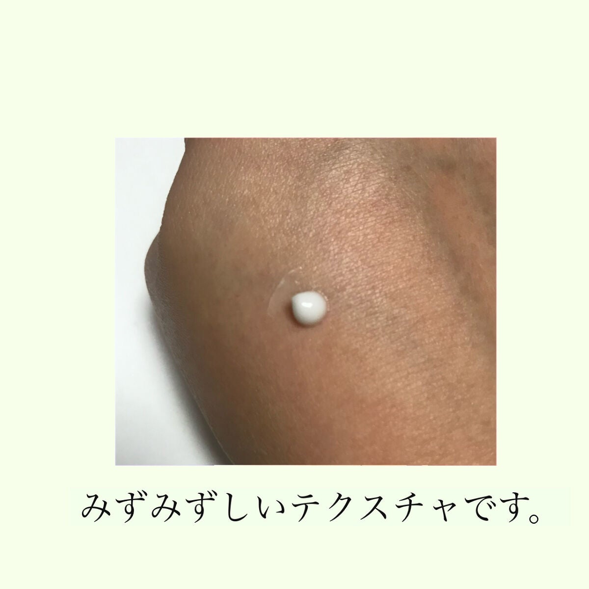 アイクリームプライマー/キャンメイク/アイシャドウベースを使ったクチコミ(3枚目)