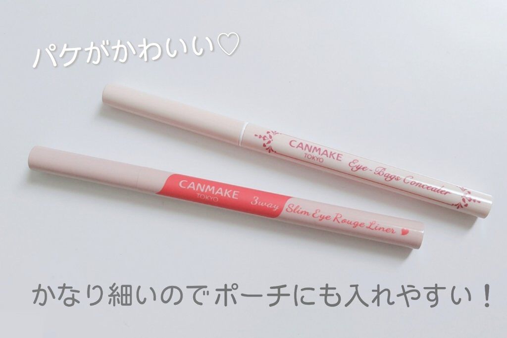 3wayスリムアイルージュライナー/キャンメイク/リキッドアイライナーを使ったクチコミ（2枚目）