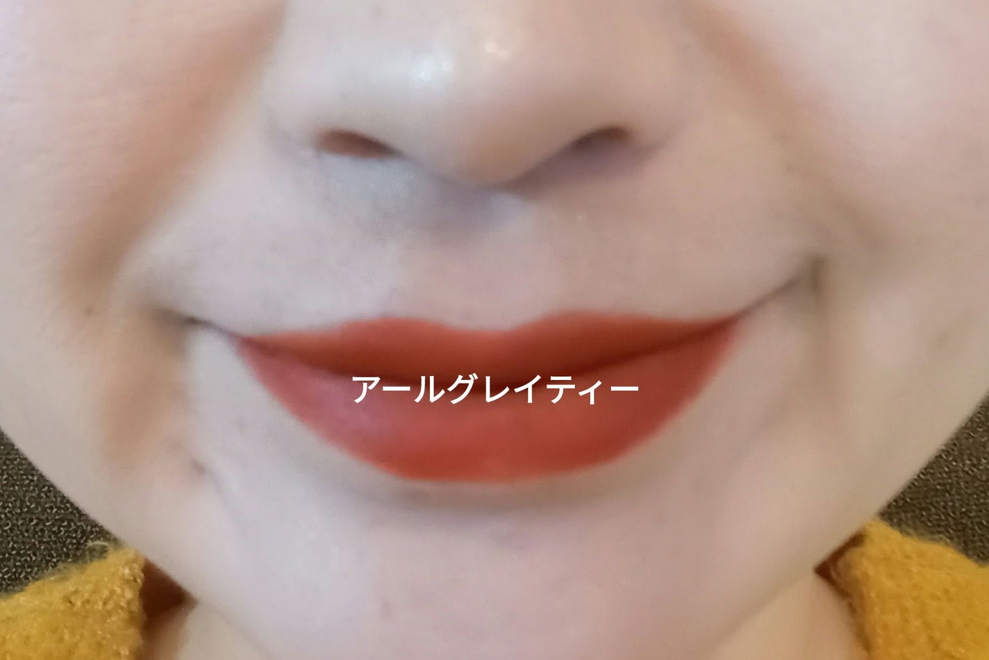 ミルクティーベルベットティント/rom&nd/リップティントを使ったクチコミ(1枚目)