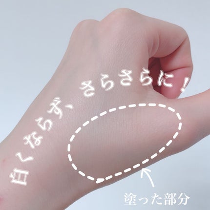 デオプロテクト&ケア スプレー/ニベア/デオドラント・制汗剤を使ったクチコミ(4枚目)