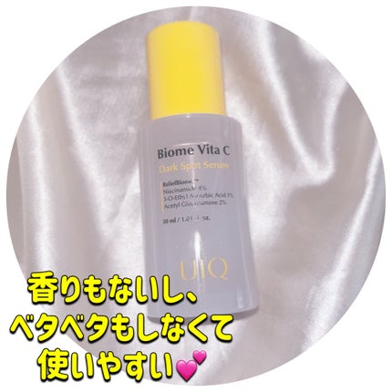 バイオームビタCダークスポットセラム/UIQ/美容液を使ったクチコミ(5枚目)