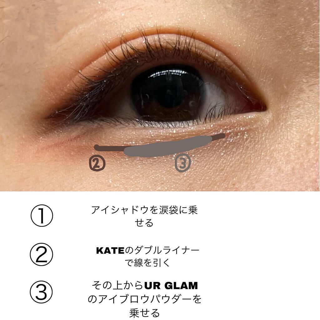 ダブルラインエキスパート/KATE/リキッドアイライナーを使ったクチコミ（2枚目）