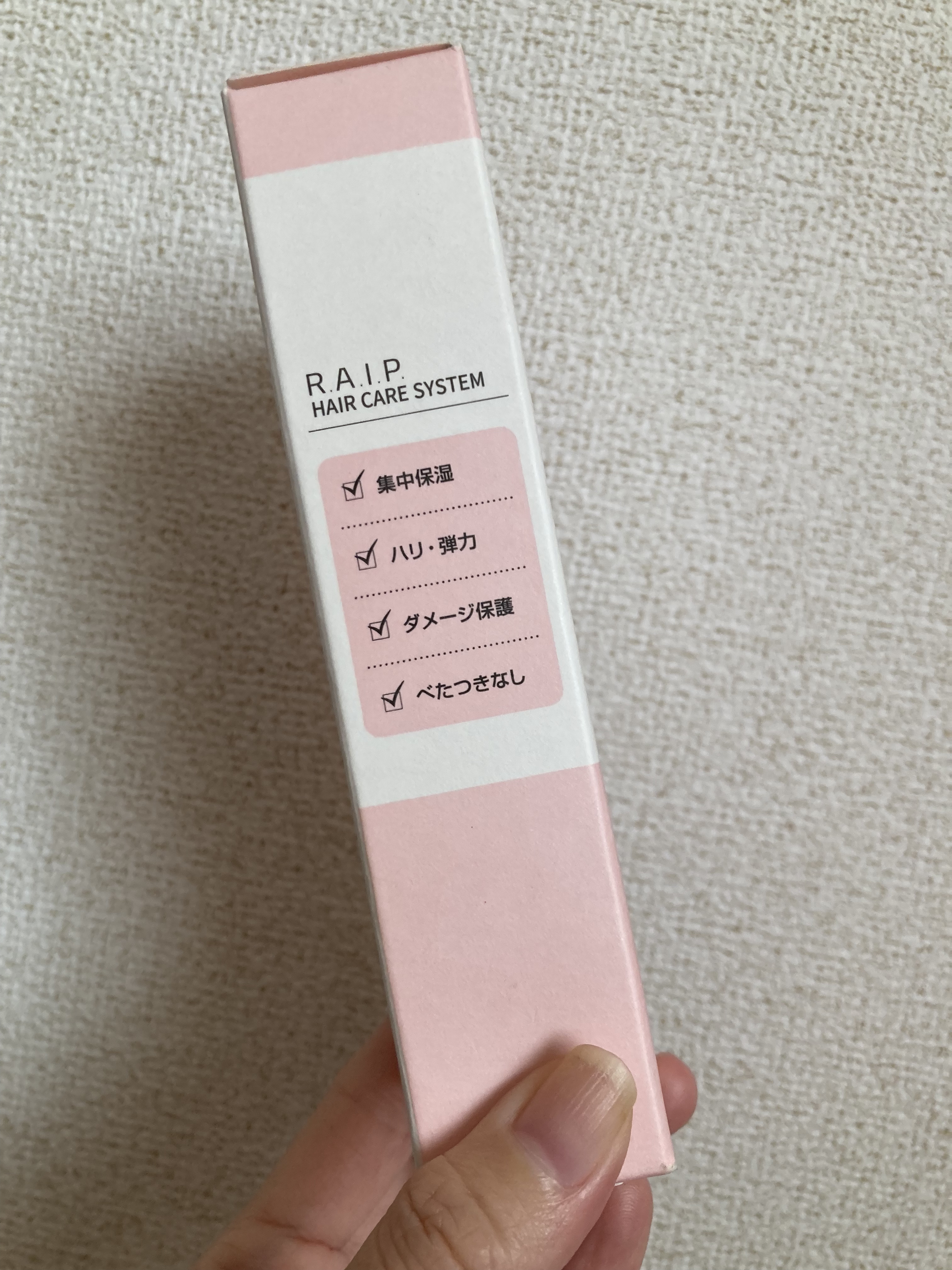 ライプ R3 アルガン ヘアオイル LOVELY/RAIP/ヘアオイルを使ったクチコミ（2枚目）