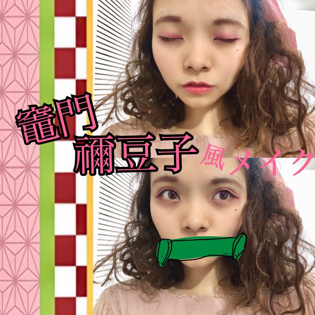 Unlimited Stylo /KIKO/口紅を使ったクチコミ（1枚目）