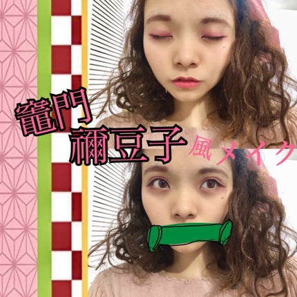 アイシャドウパレット 桜シリーズ/CARSLAN/アイシャドウパレットを使ったクチコミ(1枚目)