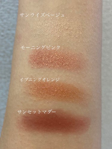 nuance eye blend/nuance eye blend/アイシャドウパレットを使ったクチコミ（3枚目）