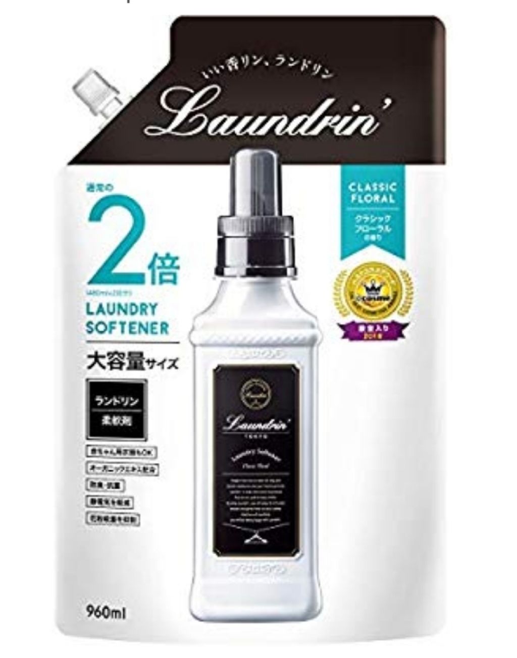 柔軟剤 クラシックフローラル/ランドリン/柔軟剤を使ったクチコミ(1枚目)