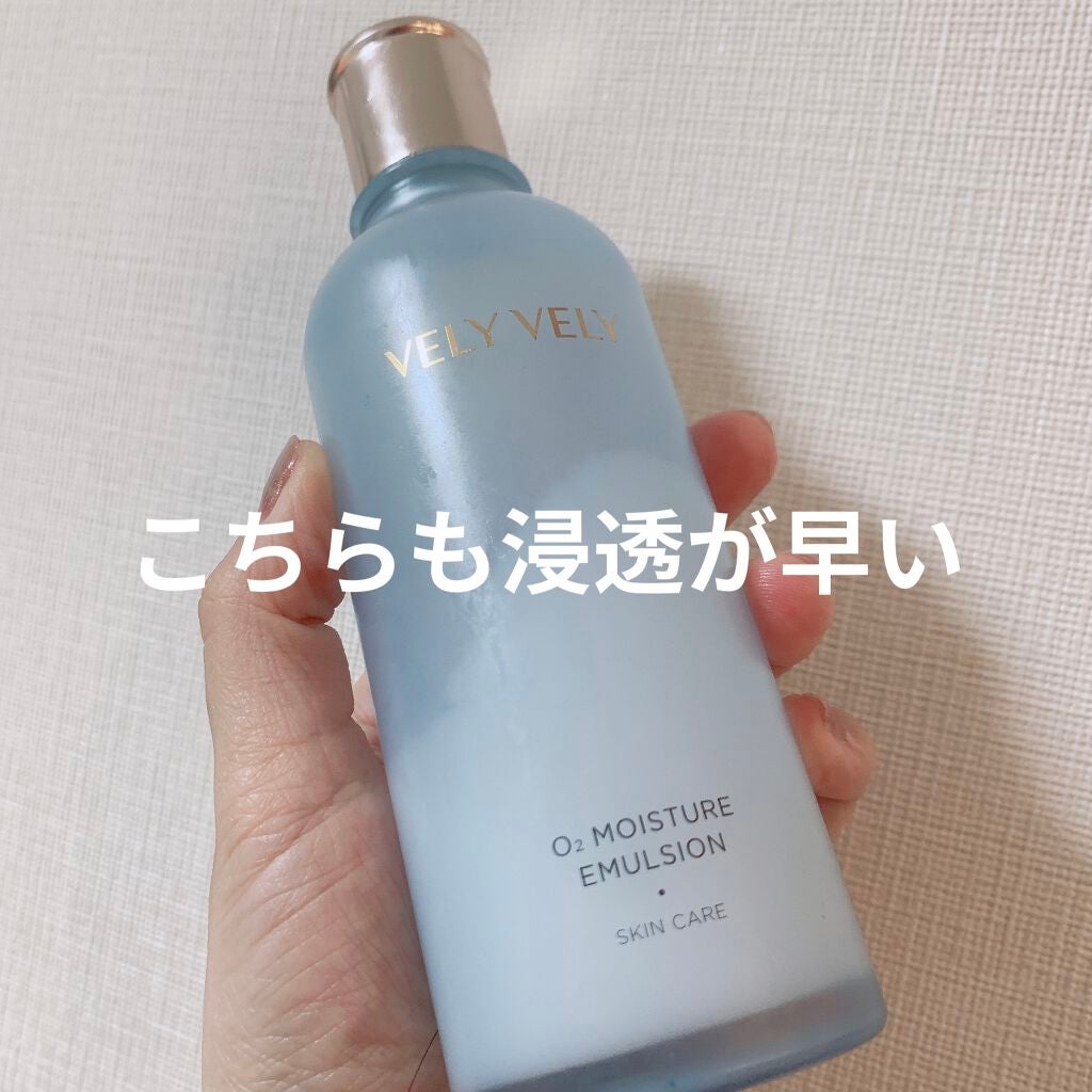 O₂ 3秒トナー/VELY VELY/化粧水を使ったクチコミ(3枚目)