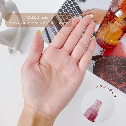 TOUQU to tone ナノバブル バランシングローション/TOUQU to tone/化粧水を使ったクチコミ(3枚目)