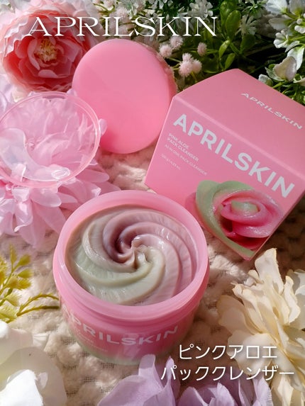 ピンクアロエメレンゲクレンザー/APRILSKIN/その他洗顔料を使ったクチコミ(1枚目)